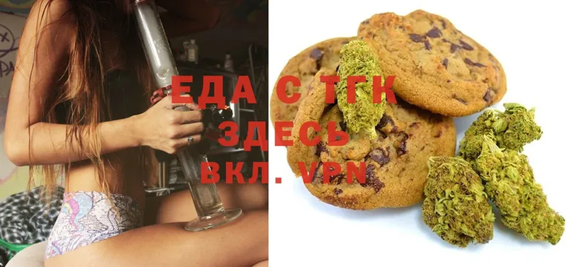 Canna-Cookies конопля  Дмитров 