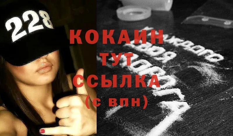 даркнет сайт  Дмитров  Cocaine 98% 