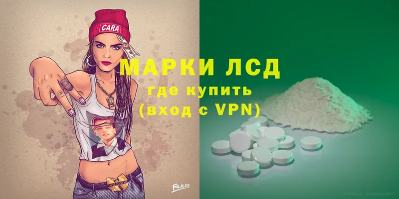 закладки  Дмитров  ЛСД экстази ecstasy 