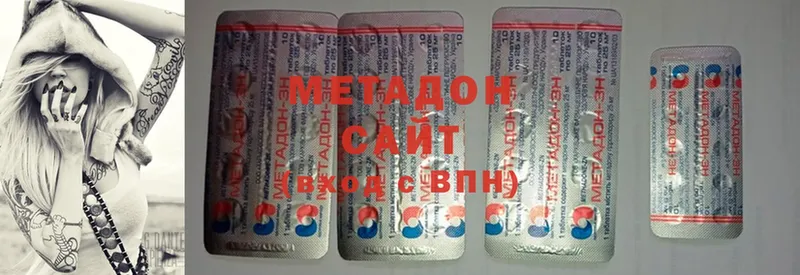 Метадон мёд  Дмитров 